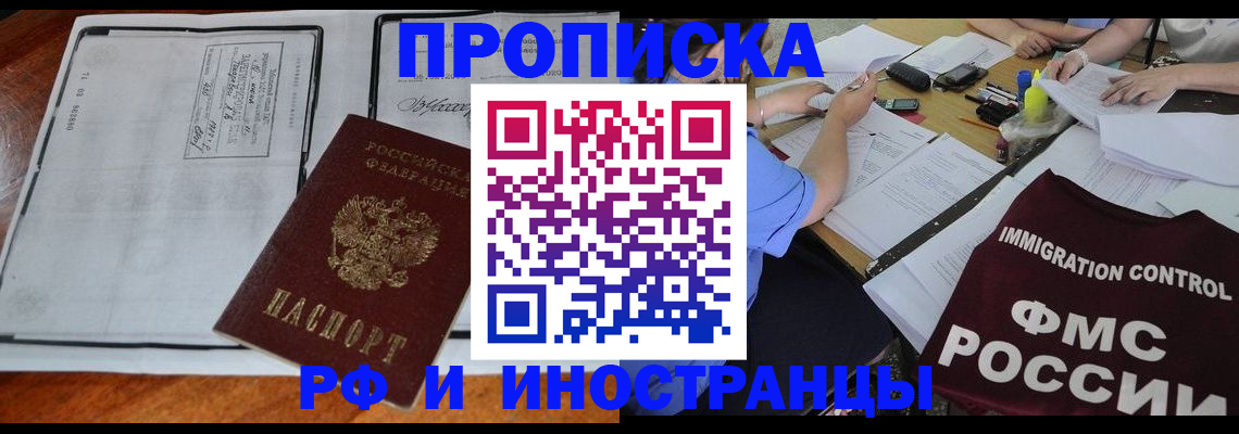 регистрация для школы в Елабуге